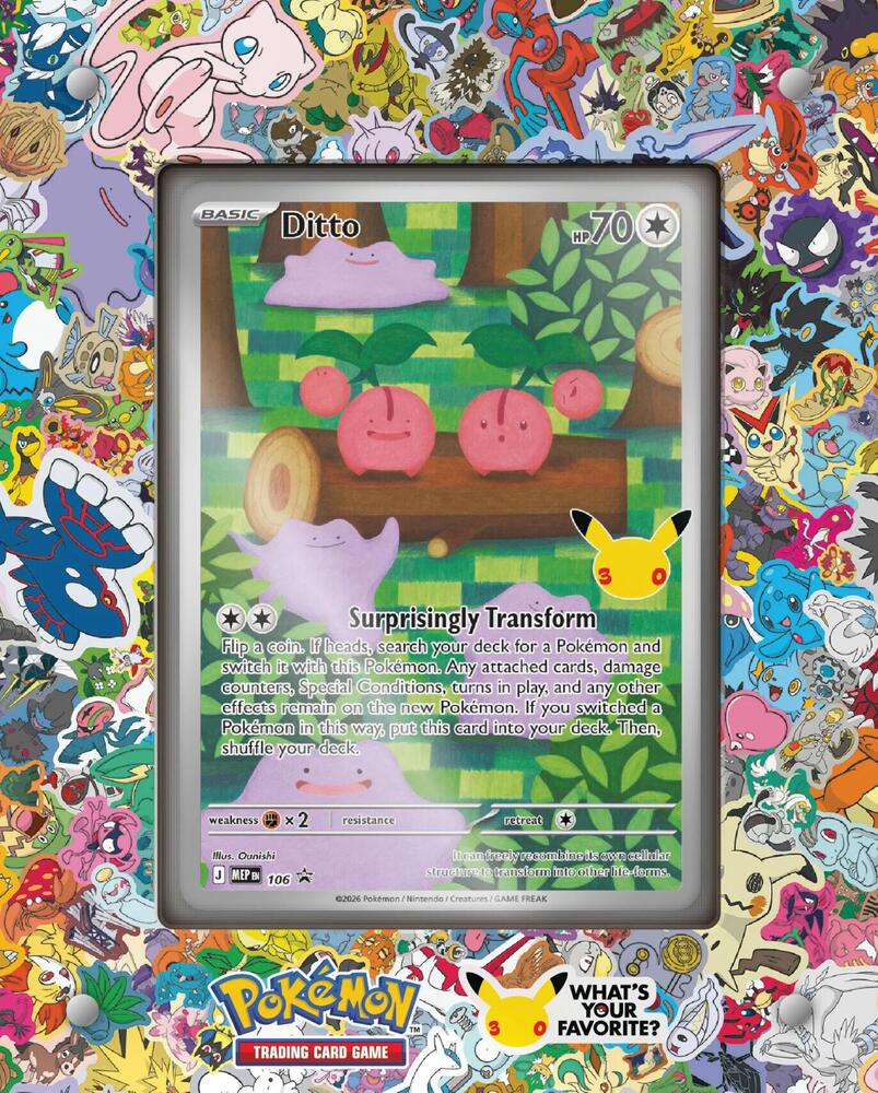 30th Celebration Ditto Premium Collection - ME: 30th Celebration (30C)